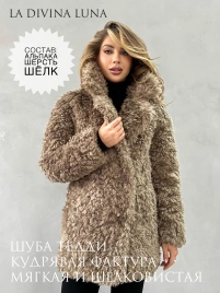 Короткая двубортная шуба из экомеха в бежевом оттенке