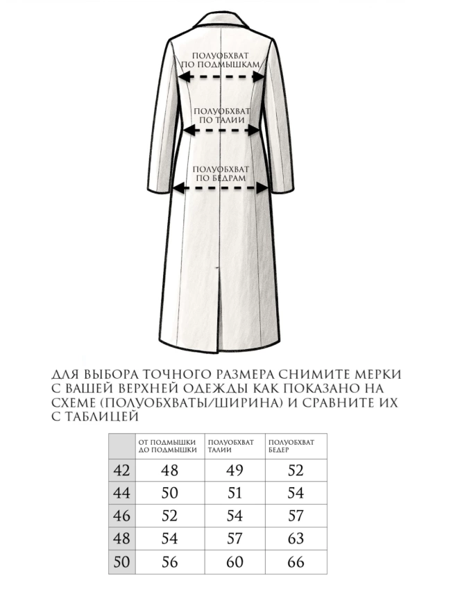 Длинная классическая шуба из эко меха под норку, цвета мили-капучино фото 11