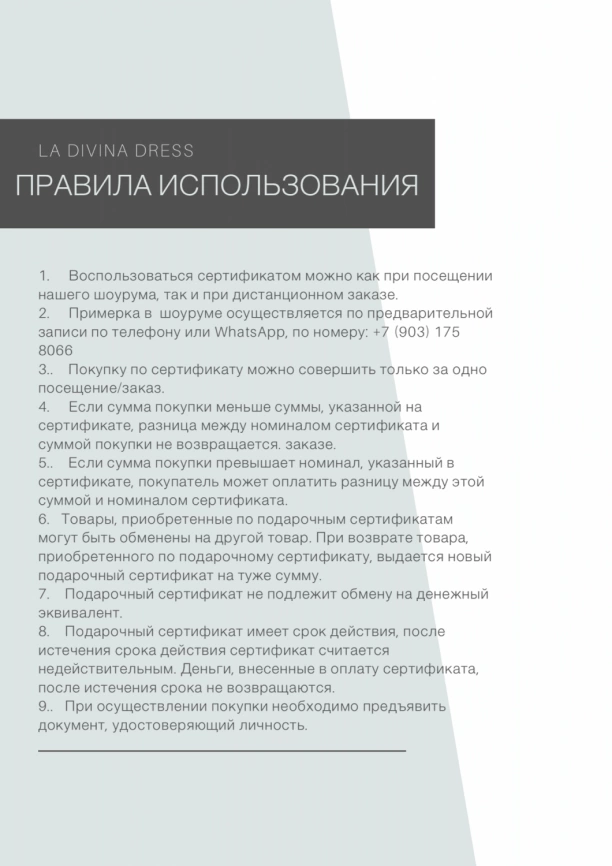 Подарочный сертификат 5к фото 3