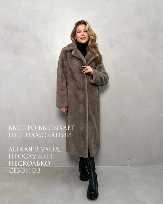 Длинная прямая шуба из эко меха цвета мили-капучино фото 6