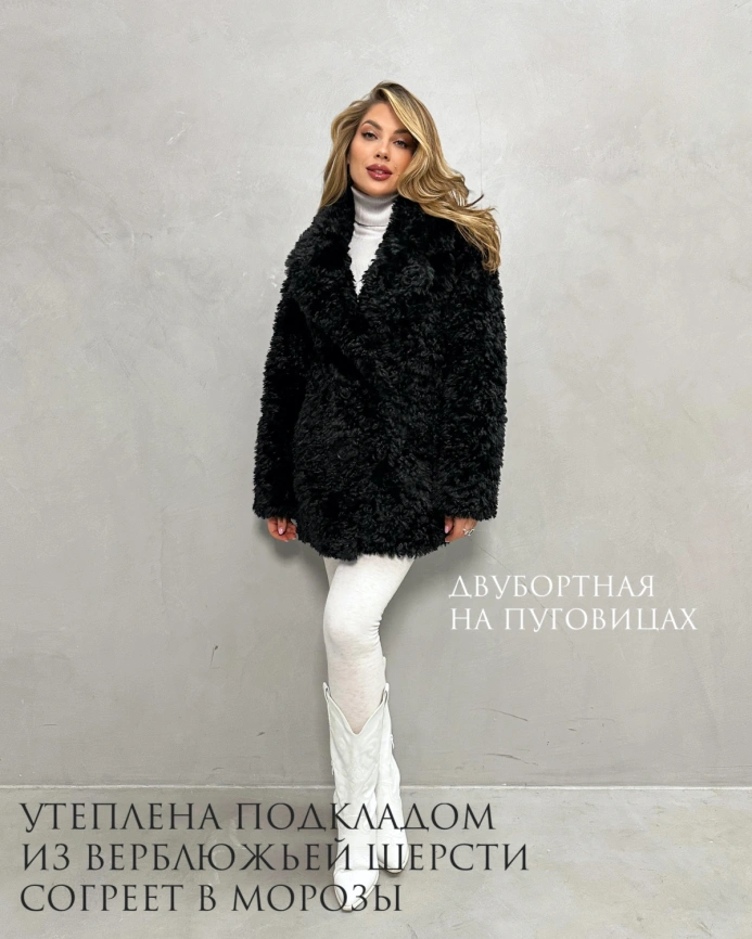 Короткая двубортная шуба из экомеха «тиградо» в черном цвете фото 2