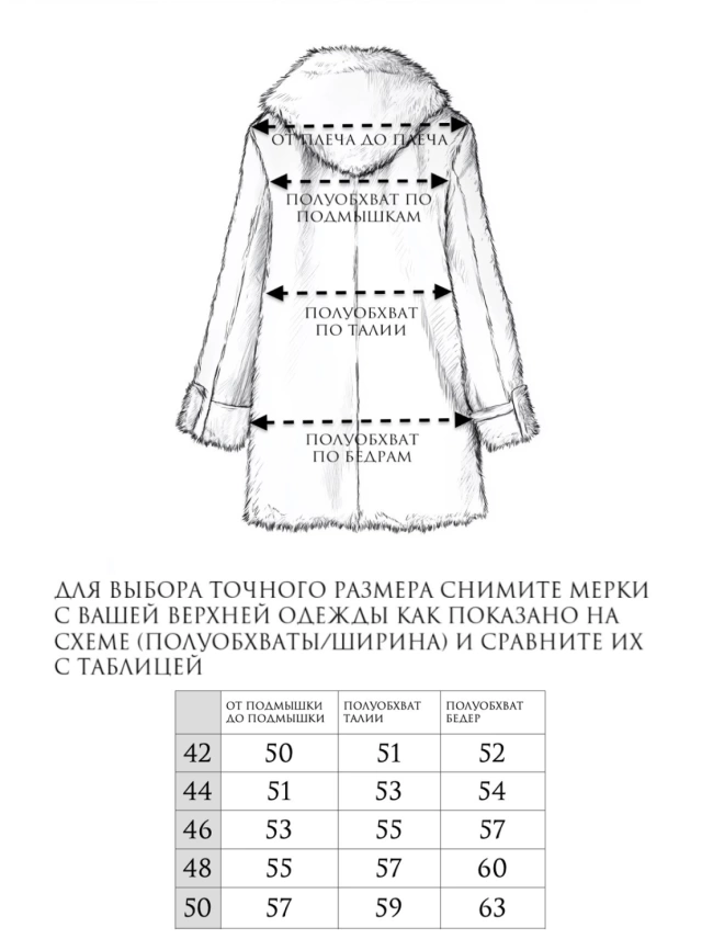 Длинная шуба с капюшоном из искусственного меха с фактурой норки в оттенке «мили-капучино» фото 14