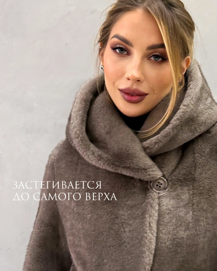 Длинная шуба с капюшоном из искусственного меха с фактурой норки в оттенке «мили-капучино» фото 6