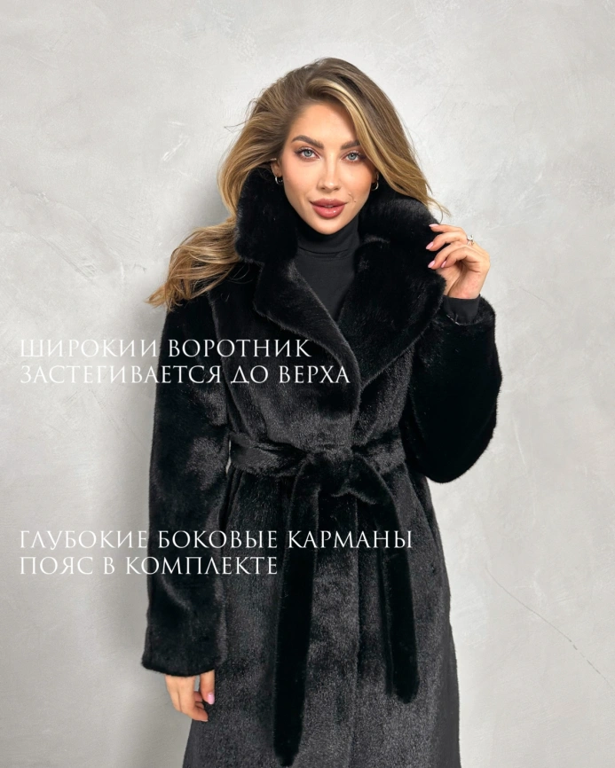 Полуприталенная длинная шуба из эко меха под черную норку фото 5
