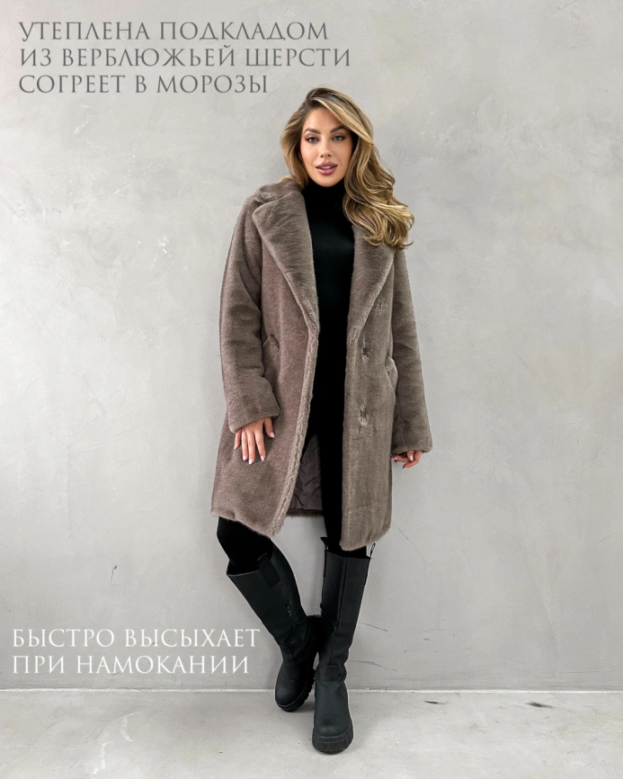 Шуба-миди из экомеха под норку в оттенке «мили-капучино» фото 2