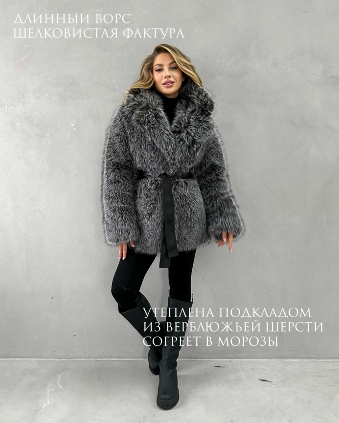 Короткая шуба из экомеха «чернобурка» с воротником фото 2