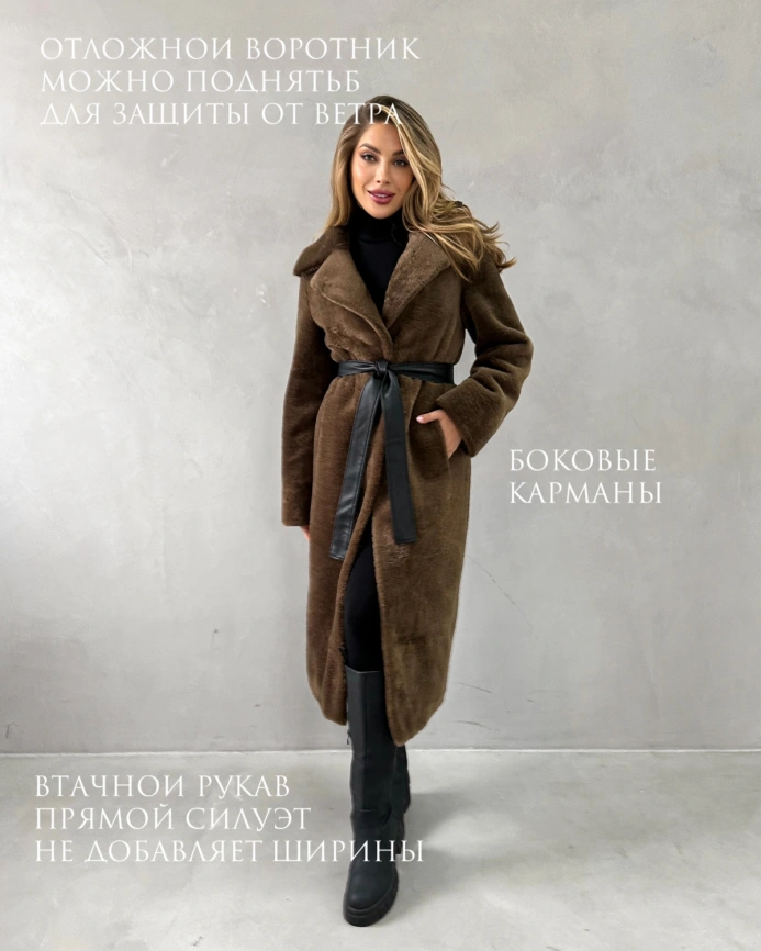 Длинная коричневая шуба из экомеха под мутон фото 3