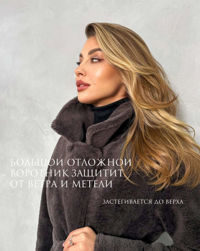 Длинная шуба из экомеха под мутон шоколадного цвета фото 8