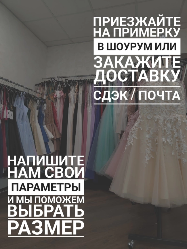 Короткое коктейльное (вечернее) платье пудрово-розового цвета на бретельках фото 2