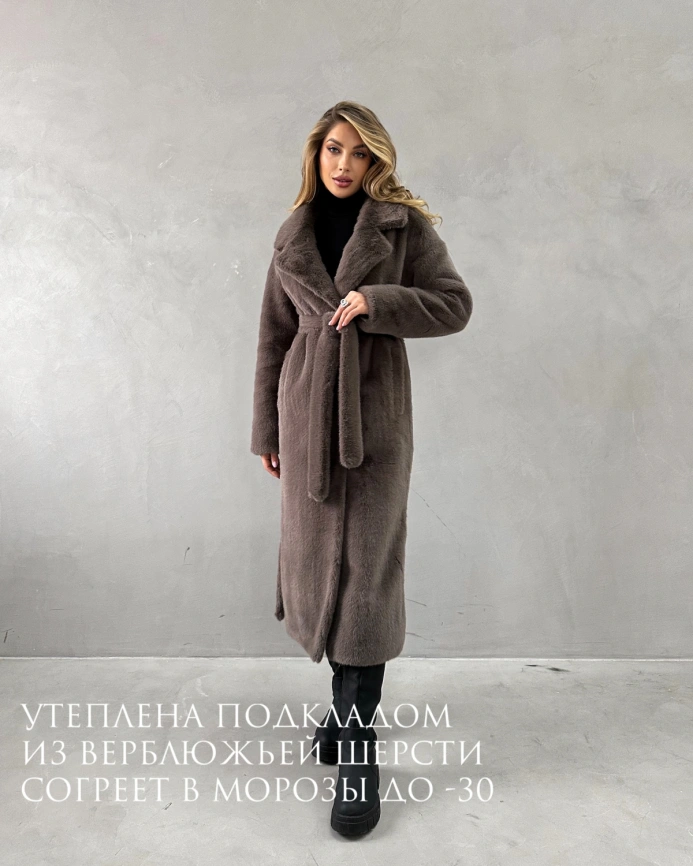 Длинная классическая шуба из эко меха под норку, цвета мили-капучино фото 4
