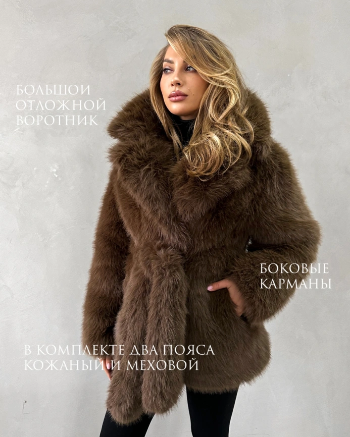 Короткая шуба из экомеха под соболя каштанового цвета фото 3