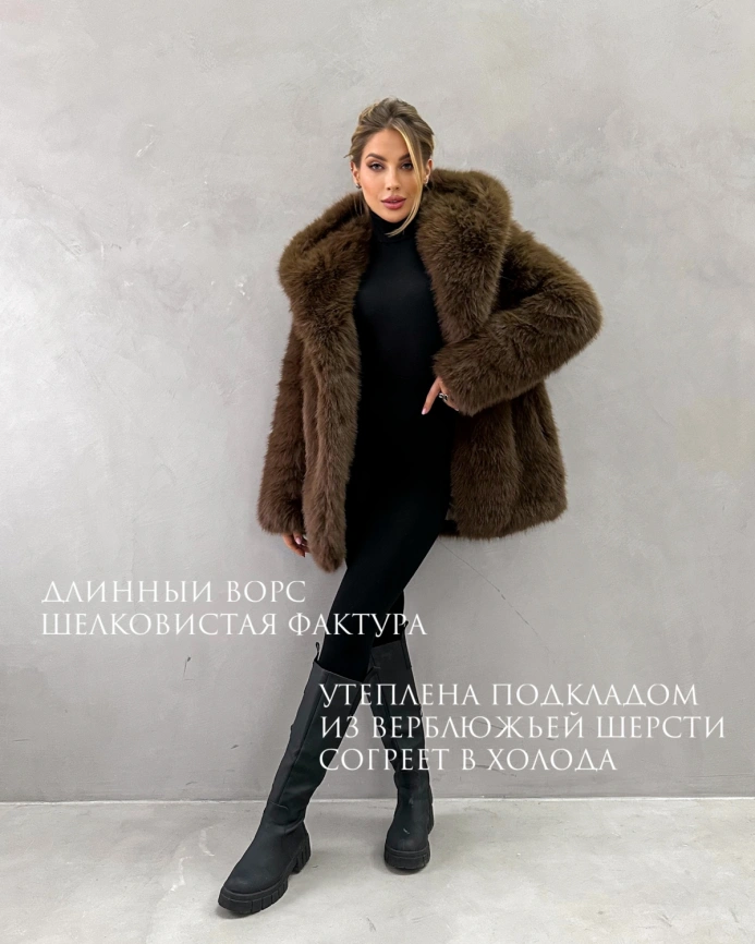 Короткая шуба с капюшоном из экомеха под соболя фото 2