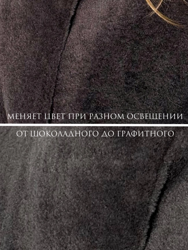 Длинная шуба из экомеха под мутон шоколадного цвета фото 9