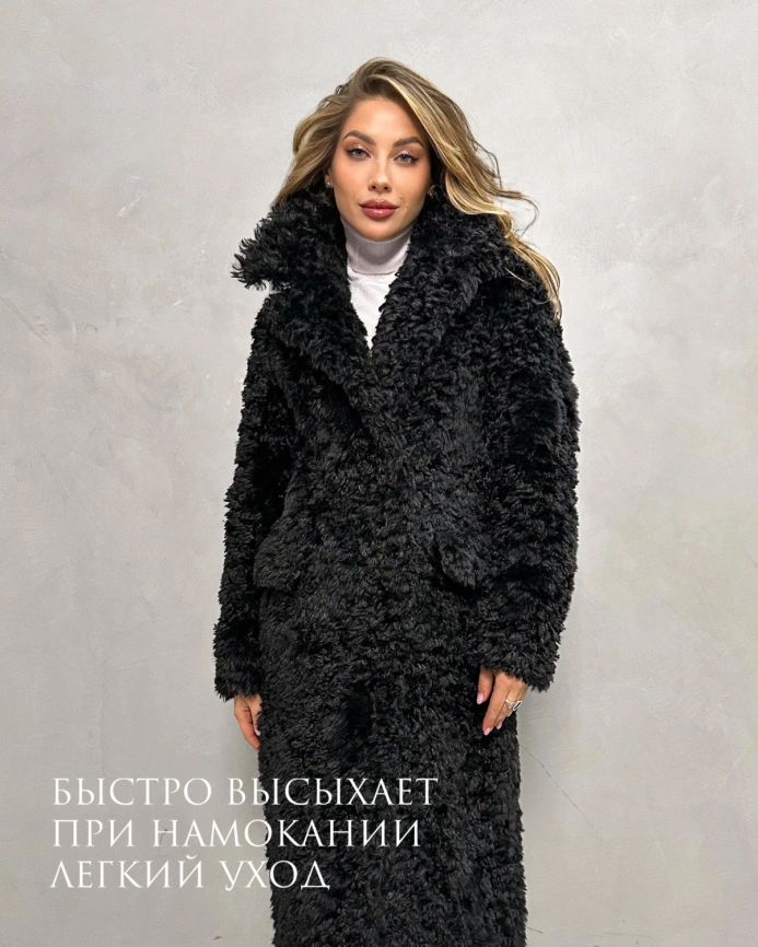 Длинная черная шуба-пальто из экомеха с кудрявой фактурой фото 5