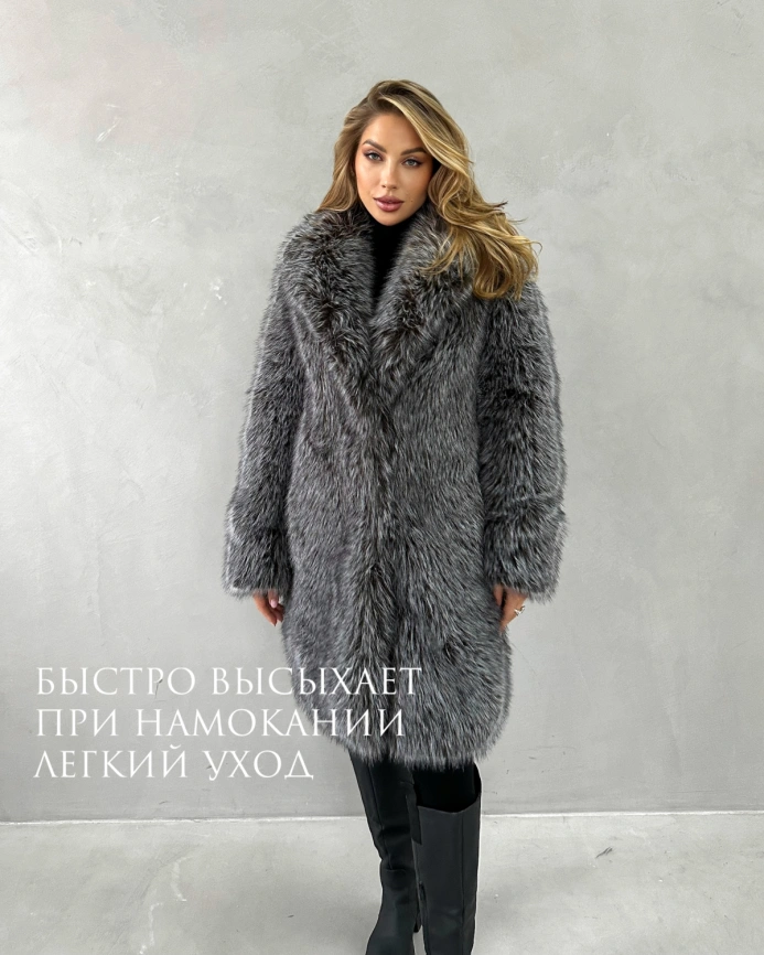 Шуба-миди из эко меха с фактурой чернобурой лисы фото 5