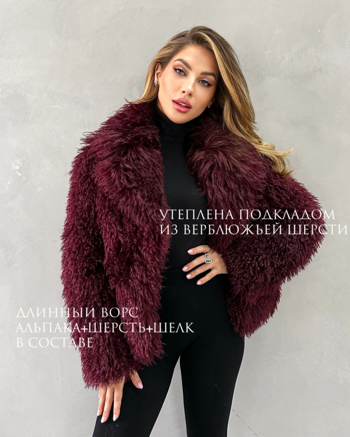 Короткий полушубок из экомеха под ламу бордовый фото 2