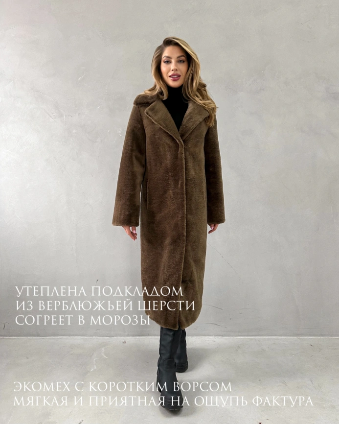 Длинная коричневая шуба из экомеха под мутон фото 2