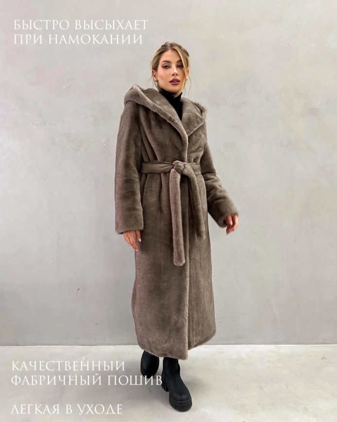 Длинная шуба с капюшоном из искусственного меха с фактурой норки в оттенке «мили-капучино» фото 4