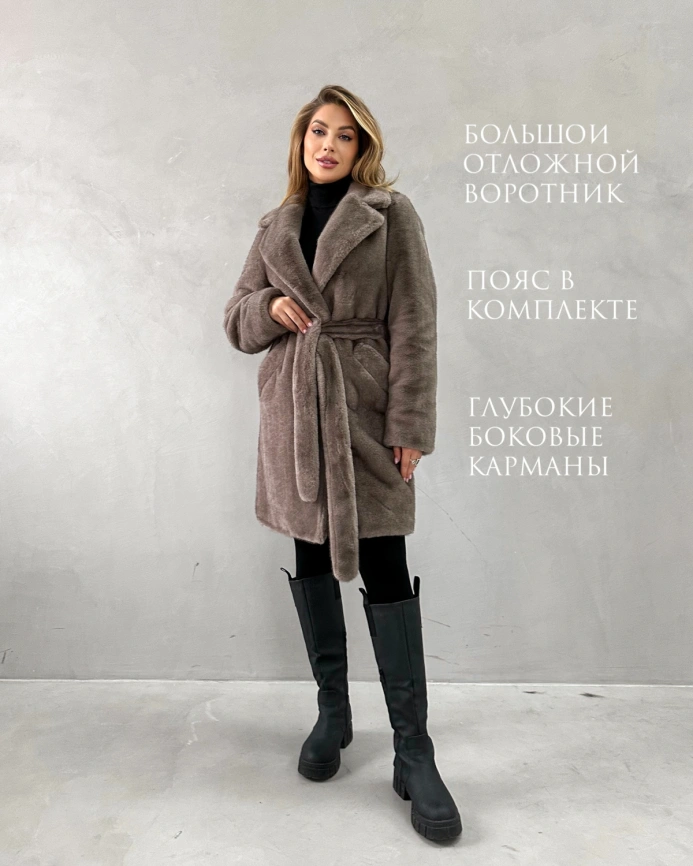 Шуба-миди из экомеха под норку в оттенке «мили-капучино» фото 3