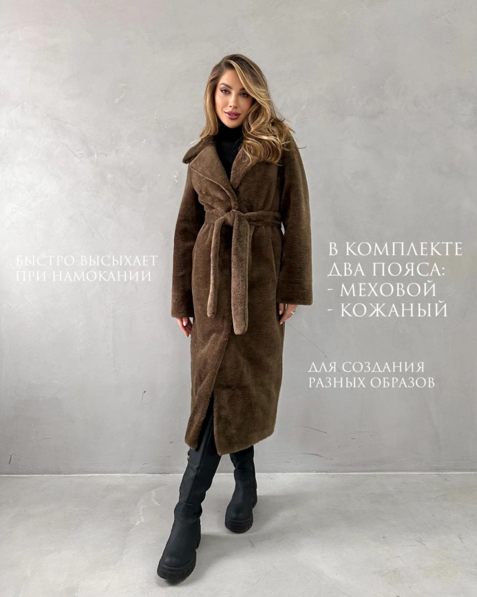 Длинная коричневая шуба из экомеха под мутон фото 4