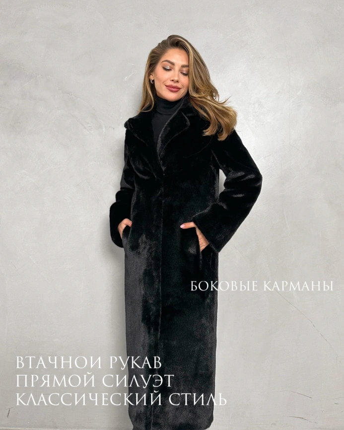Длинная черная шуба из эко меха под норку фото 4